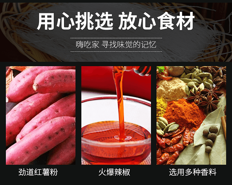hi-eater-hot-and-sour-noodles-143g-2