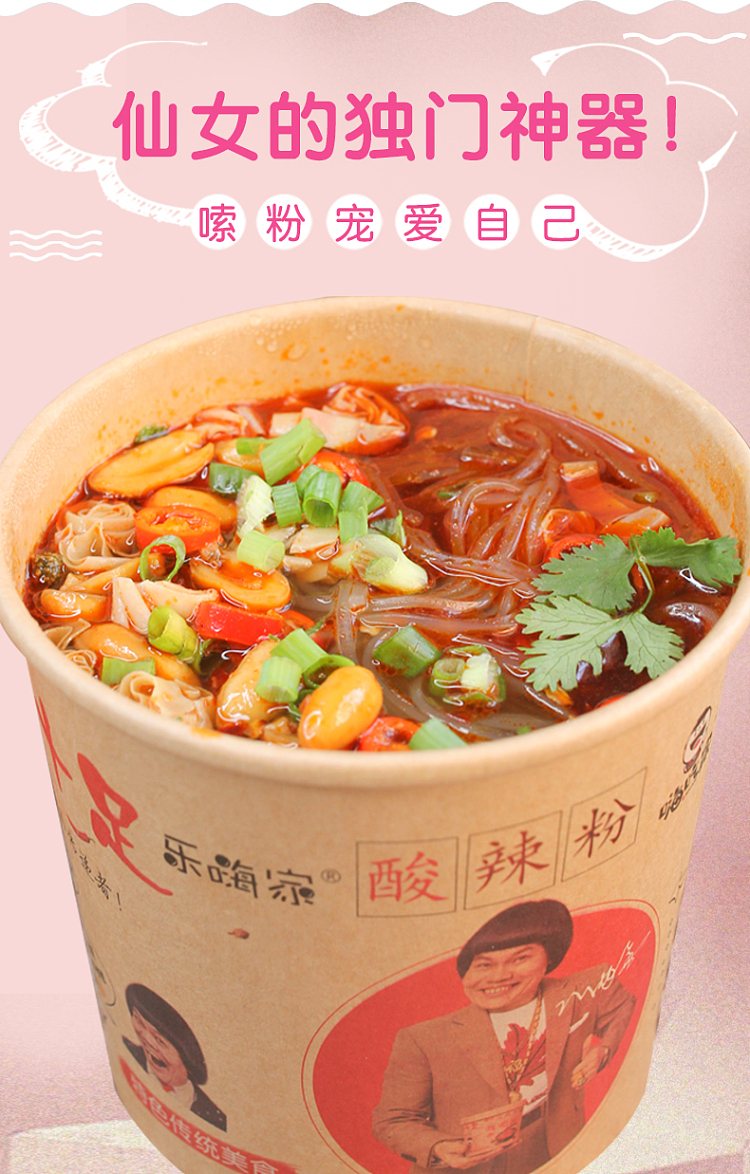 hi-eat-home-star-hot-sour-noodle-143g-3