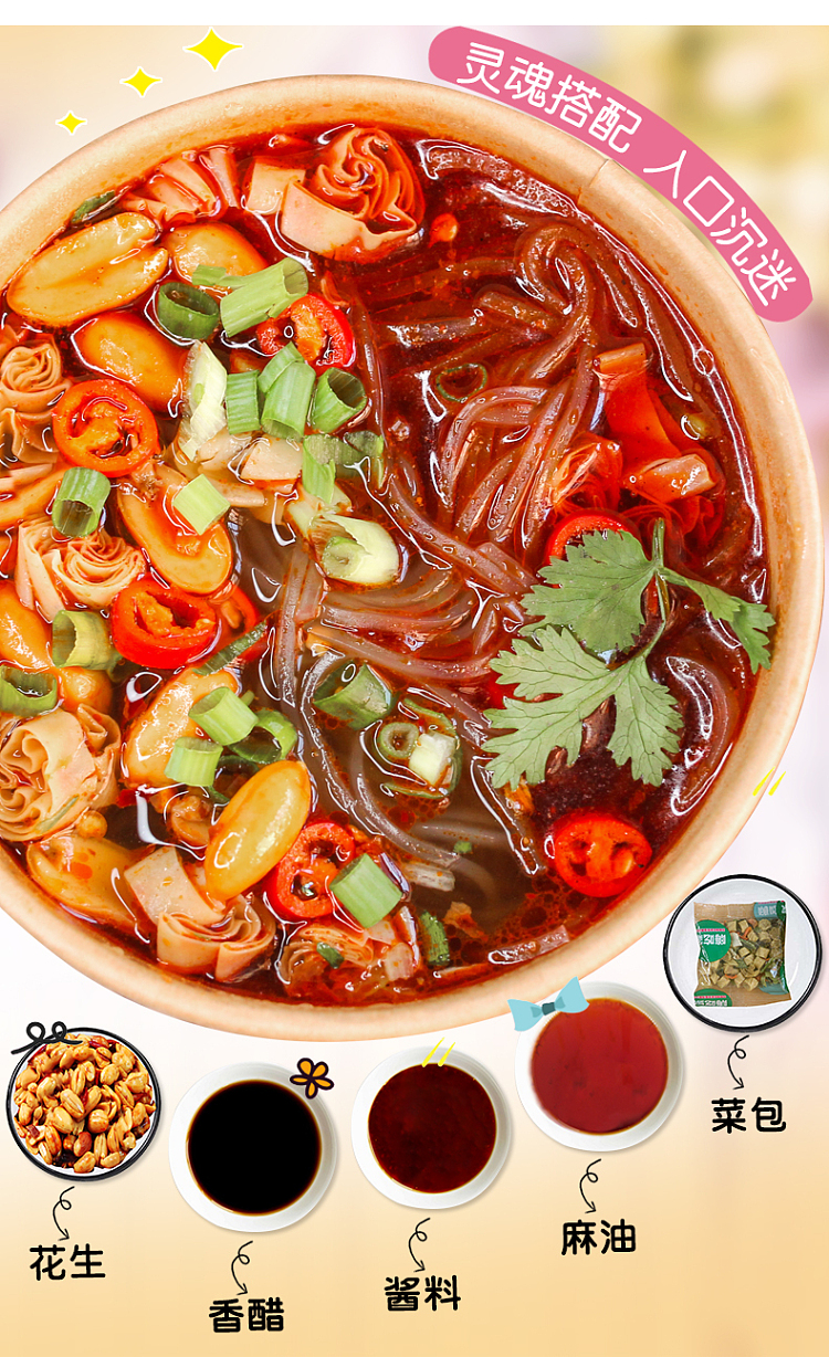 hi-eat-home-star-hot-sour-noodle-143g-4