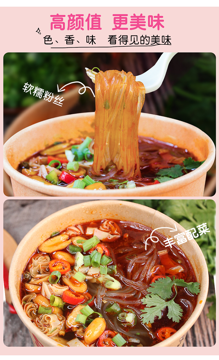 hi-eat-home-star-hot-sour-noodle-143g-5