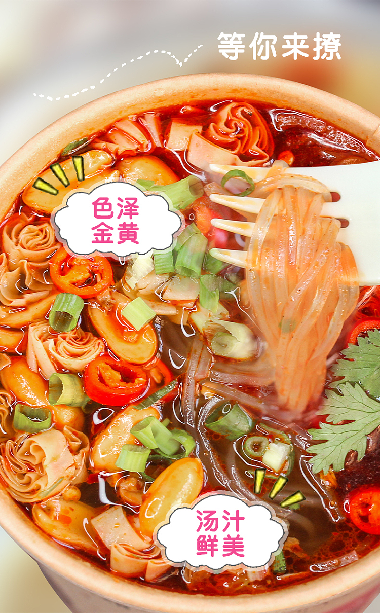 hi-eat-home-star-hot-sour-noodle-143g-6