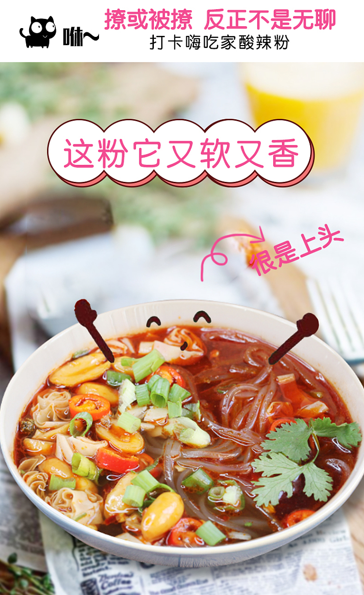 hi-eat-home-star-hot-sour-noodle-143g-7