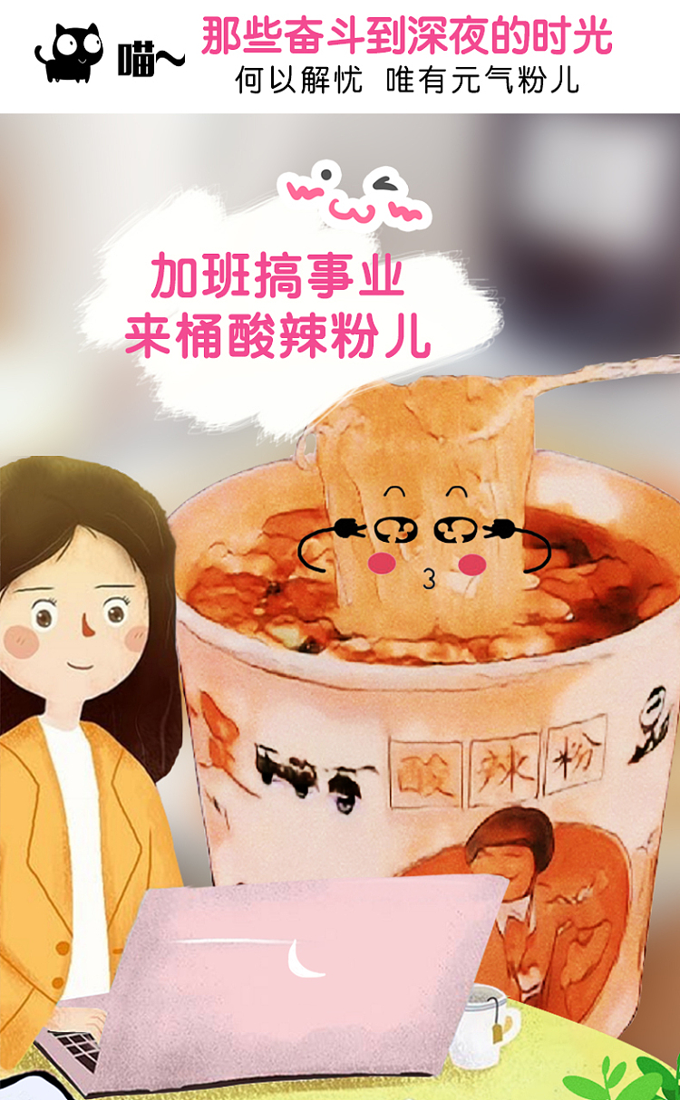 hi-eat-home-star-hot-sour-noodle-143g-9