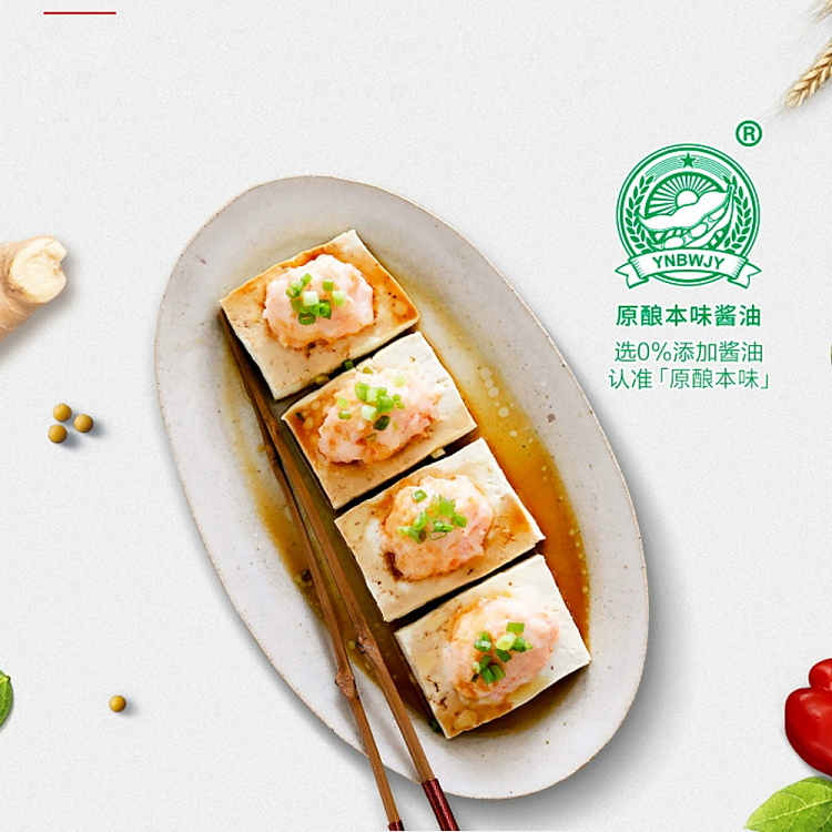 xinhe-june-fresh-premium-original-soy-sauce-500ml-2