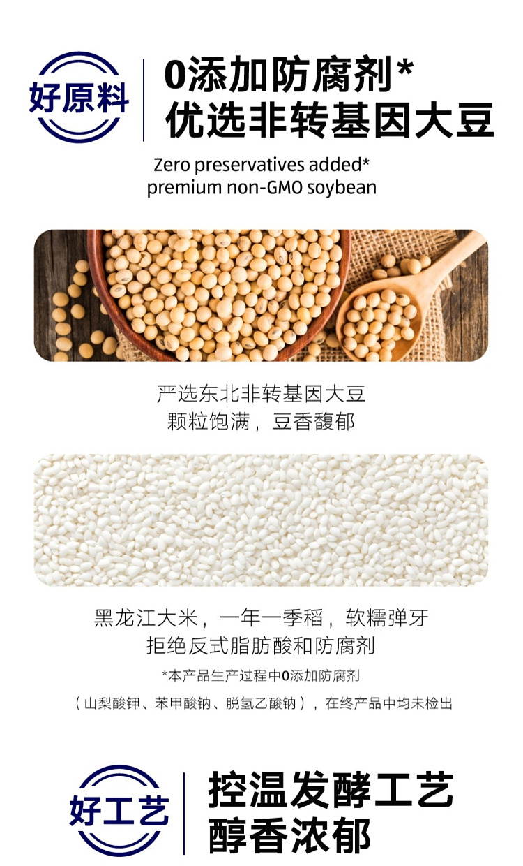 australia-exclusive-orazi-china-gu-yue-ren-jia-miso-310g-2