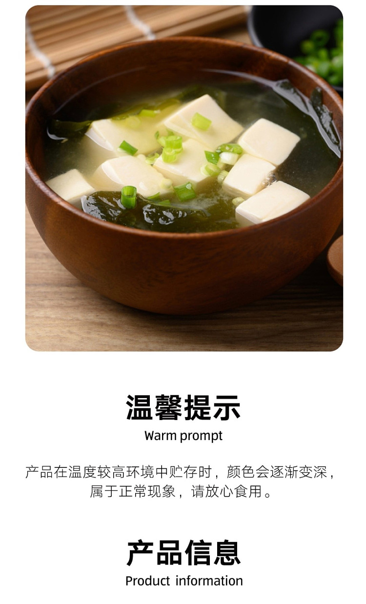 australia-exclusive-orazi-china-gu-yue-ren-jia-miso-310g-5