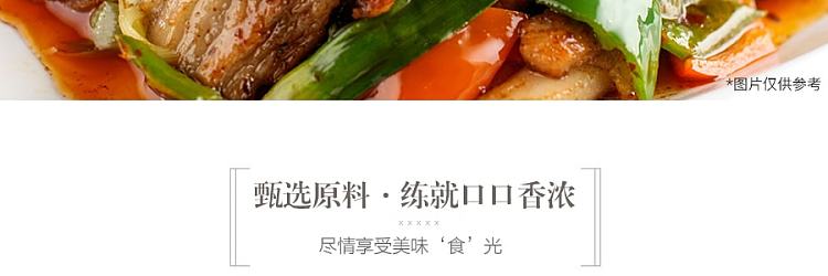 wang-jiadu-returning-pork-ingredient-65g-3