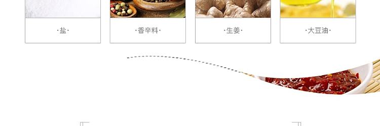 wang-jiadu-returning-pork-ingredient-65g-5