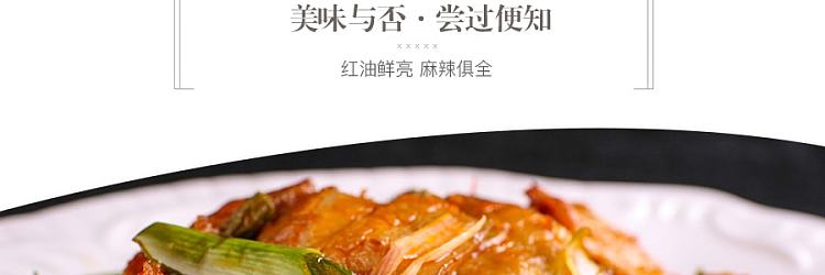wang-jiadu-returning-pork-ingredient-65g-6