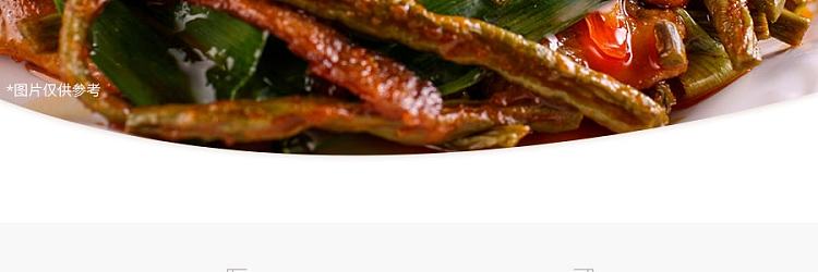 wang-jiadu-returning-pork-ingredient-65g-8