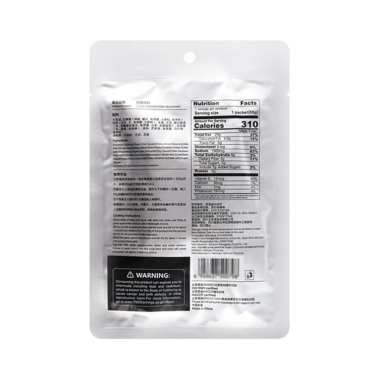 wang-jiadu-returning-pork-ingredient-65g-2