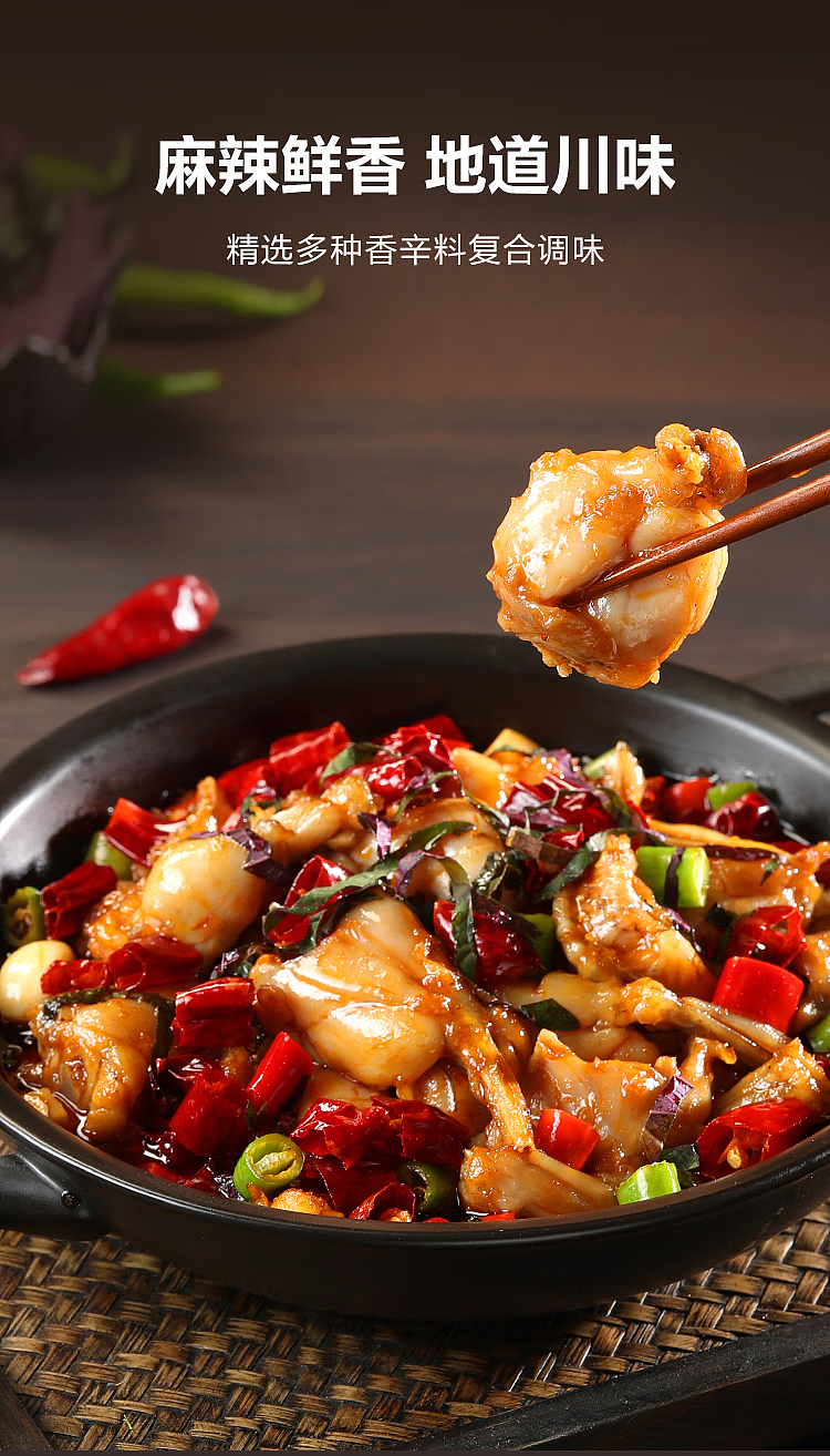 wang-jiadu-shiso-spicy-pot-seasoning-5-servings-640g-sams-buy-3