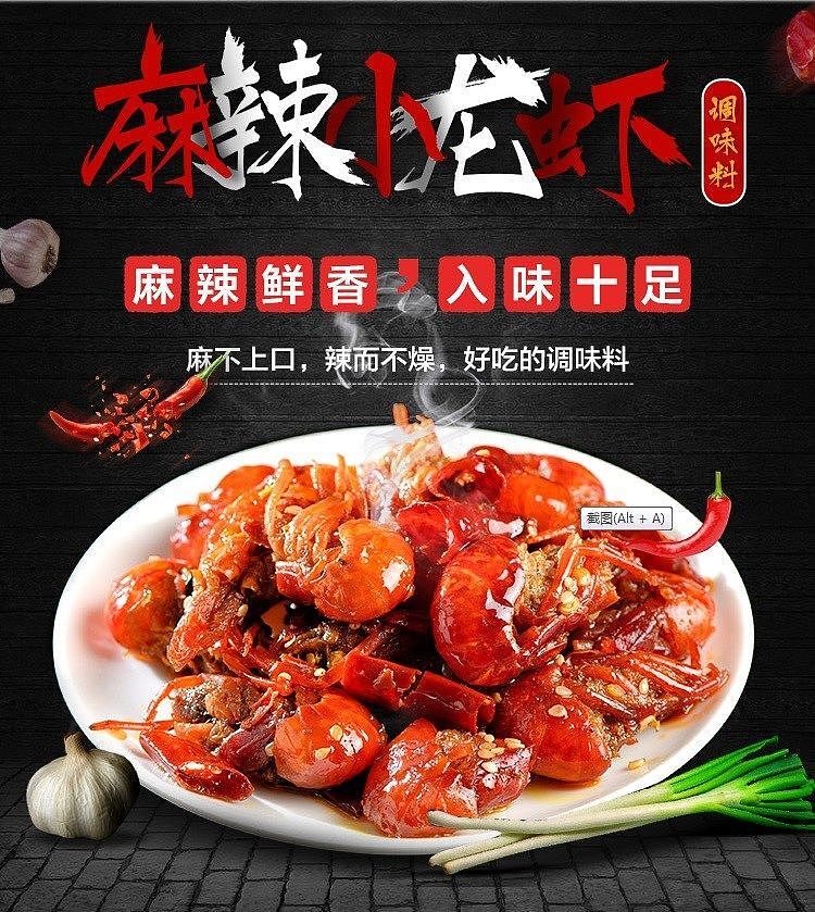 wang-jiadu-spicy-crayfish-180g-1