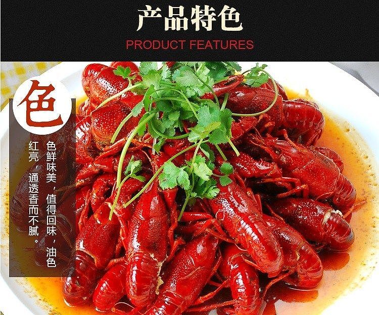 wang-jiadu-spicy-crayfish-180g-5