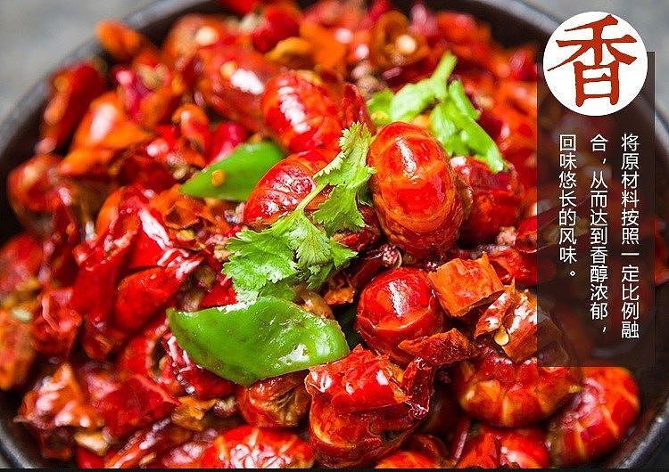 wang-jiadu-spicy-crayfish-180g-6