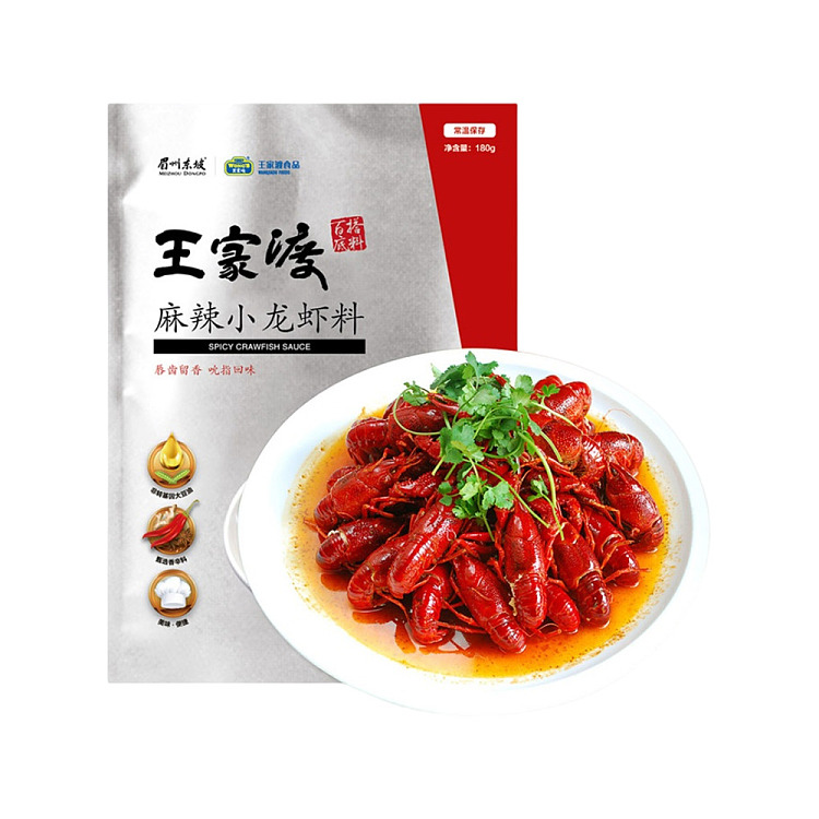 wang-jiadu-spicy-crayfish-180g-1