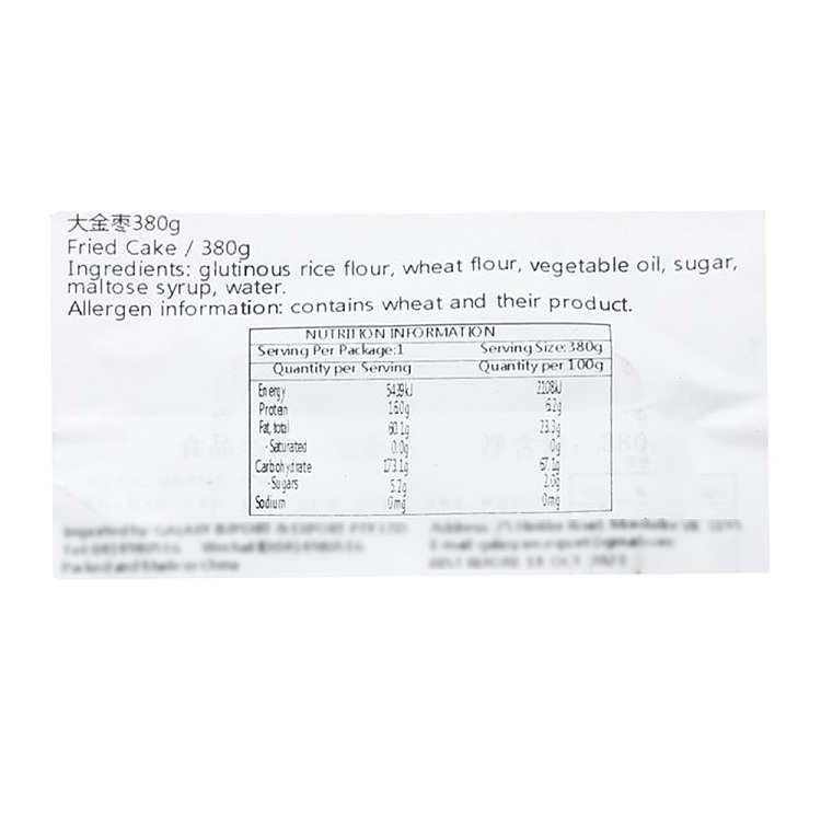 jenbaobo-daikonjubes-deep-fried-noodles-380g-2