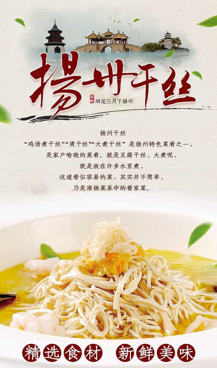 frozen-xin-yuan-yangzhou-dried-silk-227g-1