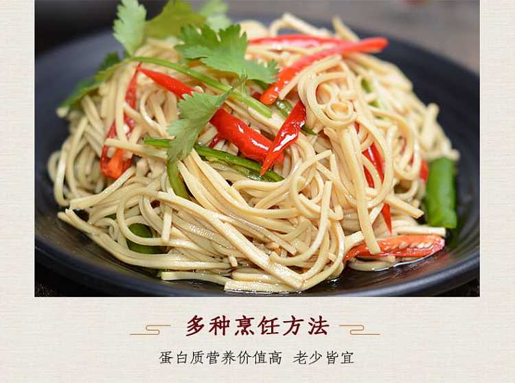 frozen-xin-yuan-yangzhou-dried-silk-227g-5