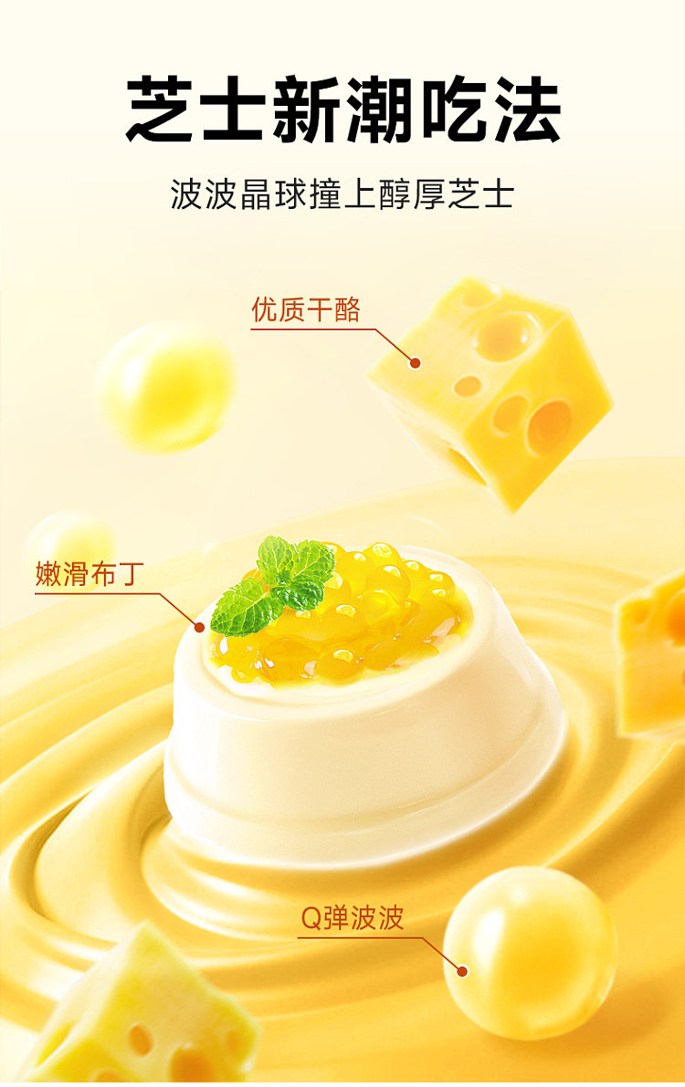 mama-chias-cheese-milk-pudding-5pcs-165g-4