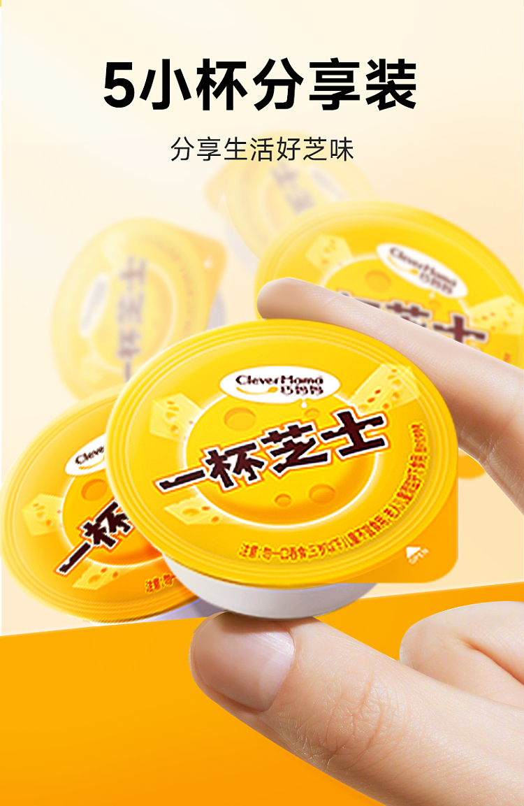 mama-chias-cheese-milk-pudding-5pcs-165g-9