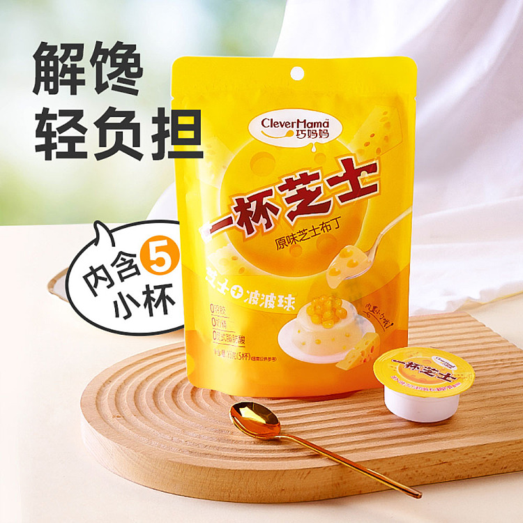 mama-chias-cheese-milk-pudding-5pcs-165g-4