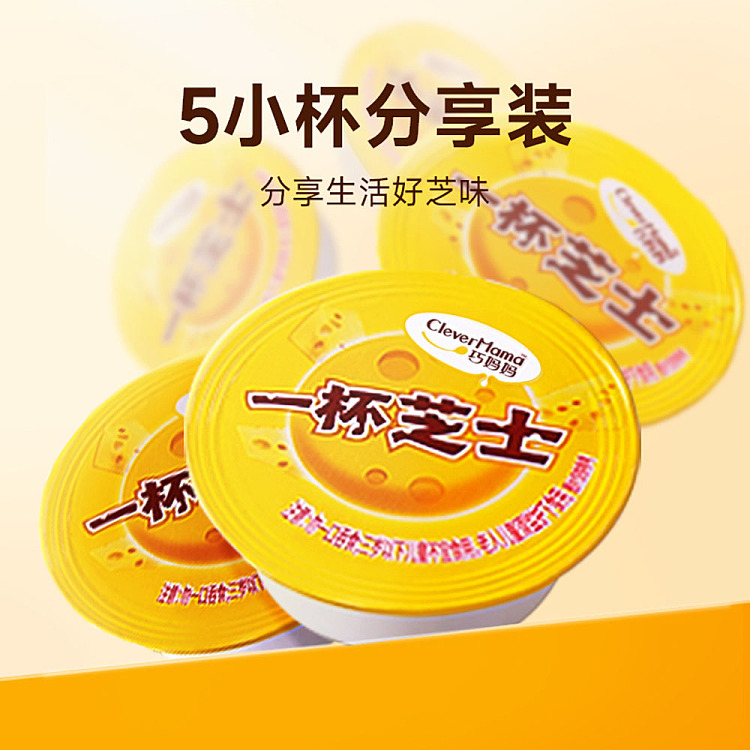 mama-chias-cheese-milk-pudding-5pcs-165g-5