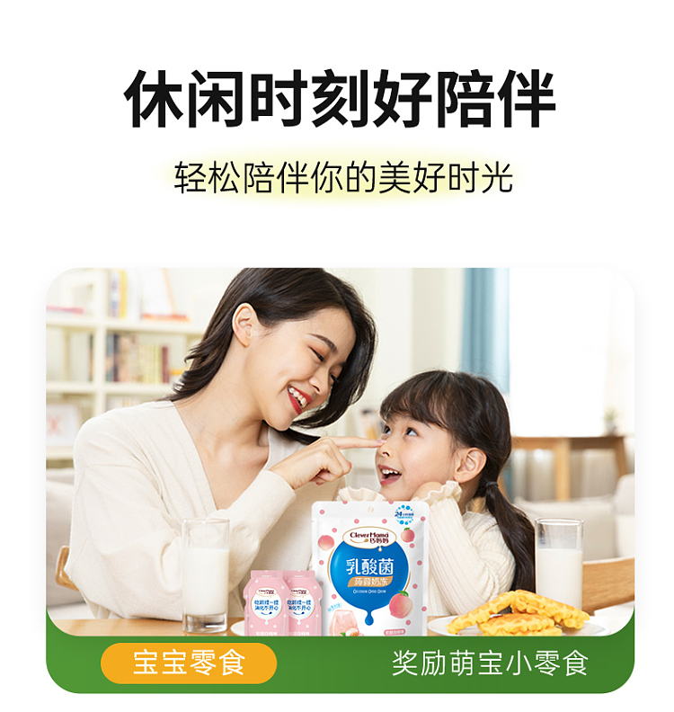 qiaomama-plum-konjac-milk-jelly-strawberry-flavor-6pcs-120g-8