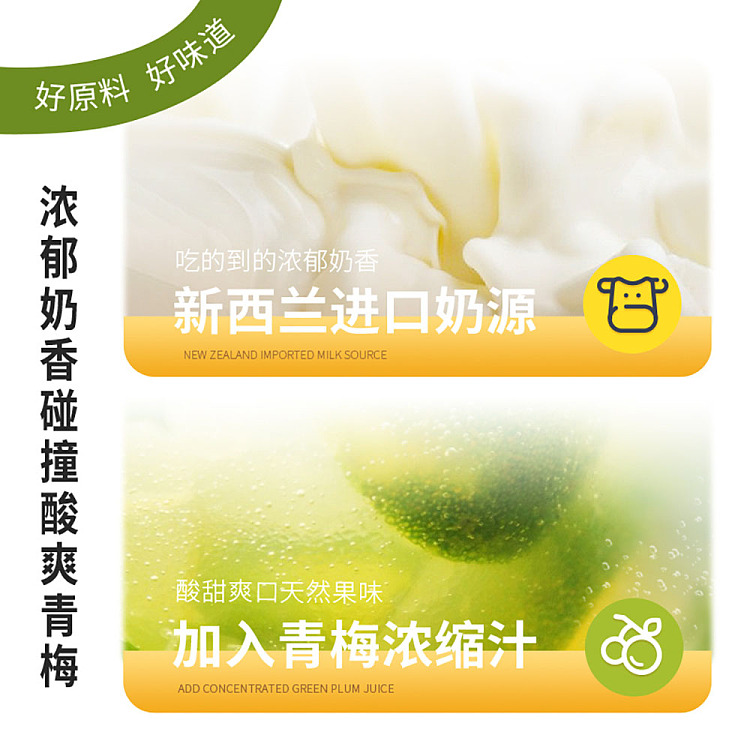 qiaomama-plum-konjac-milk-jelly-strawberry-flavor-6pcs-120g-4