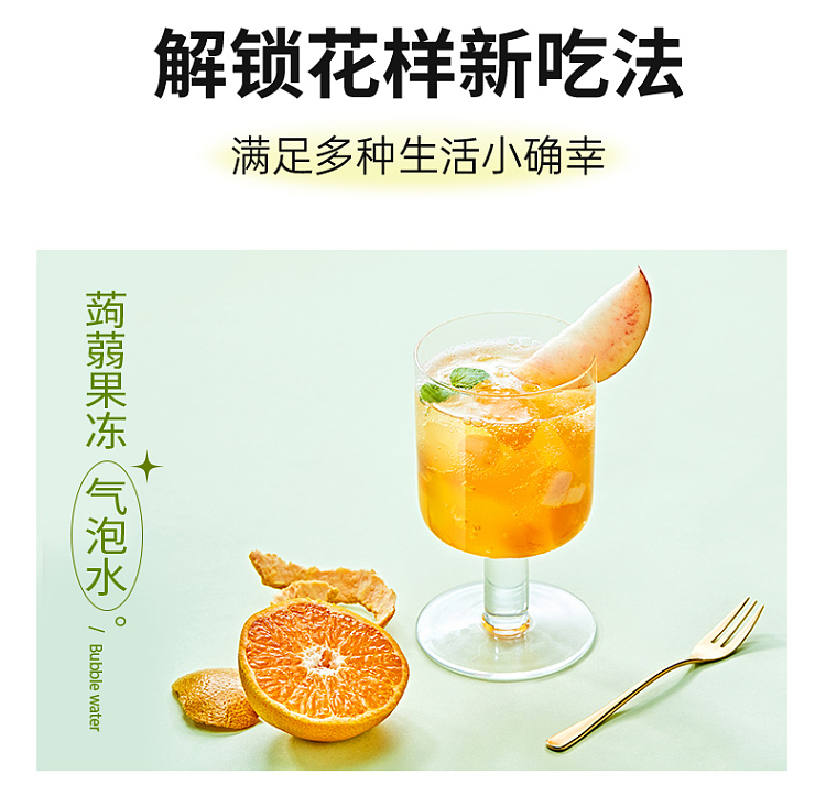 qiao-mama-plum-konjac-milk-jelly-original-flavor-6pcs-120g-10