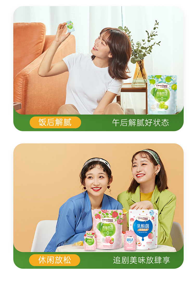 lactobacillus-konjac-milk-jelly-white-peach-flavor-6pcs-120g-9