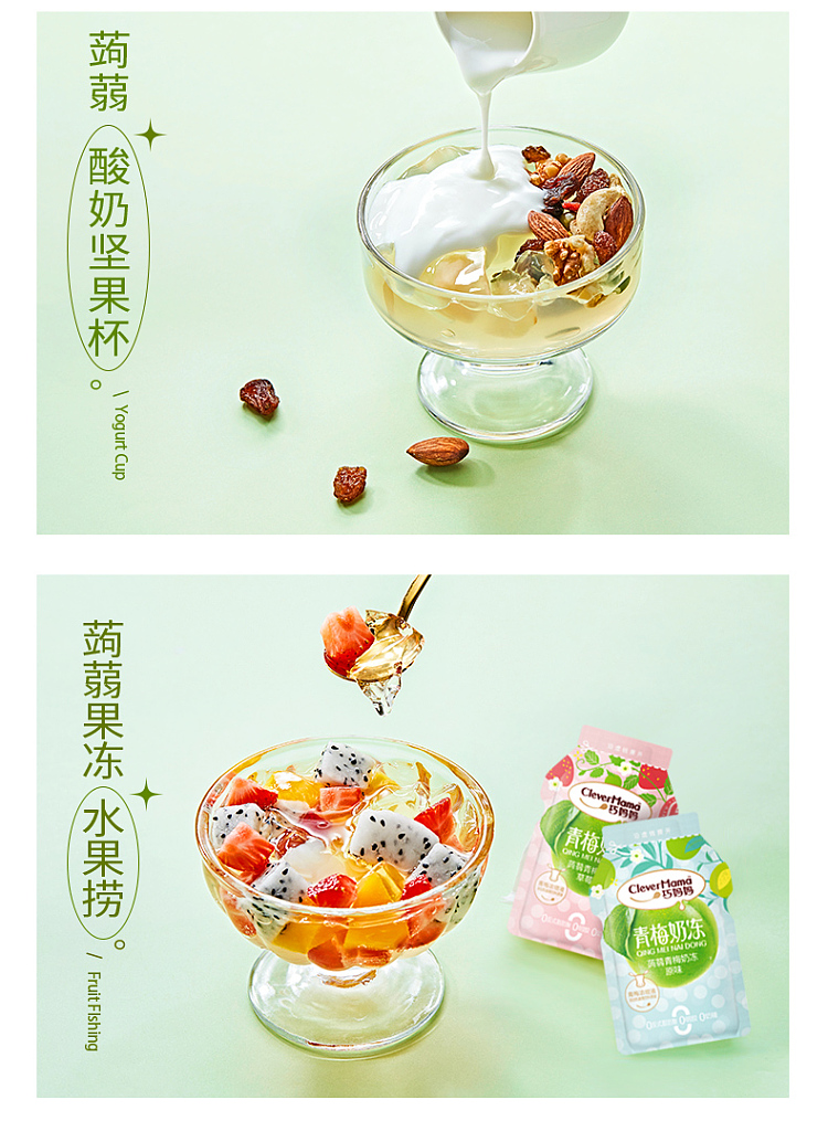 mama-qiao-lactobacillus-konjac-milk-jelly-original-flavor-6pcs-120g-11