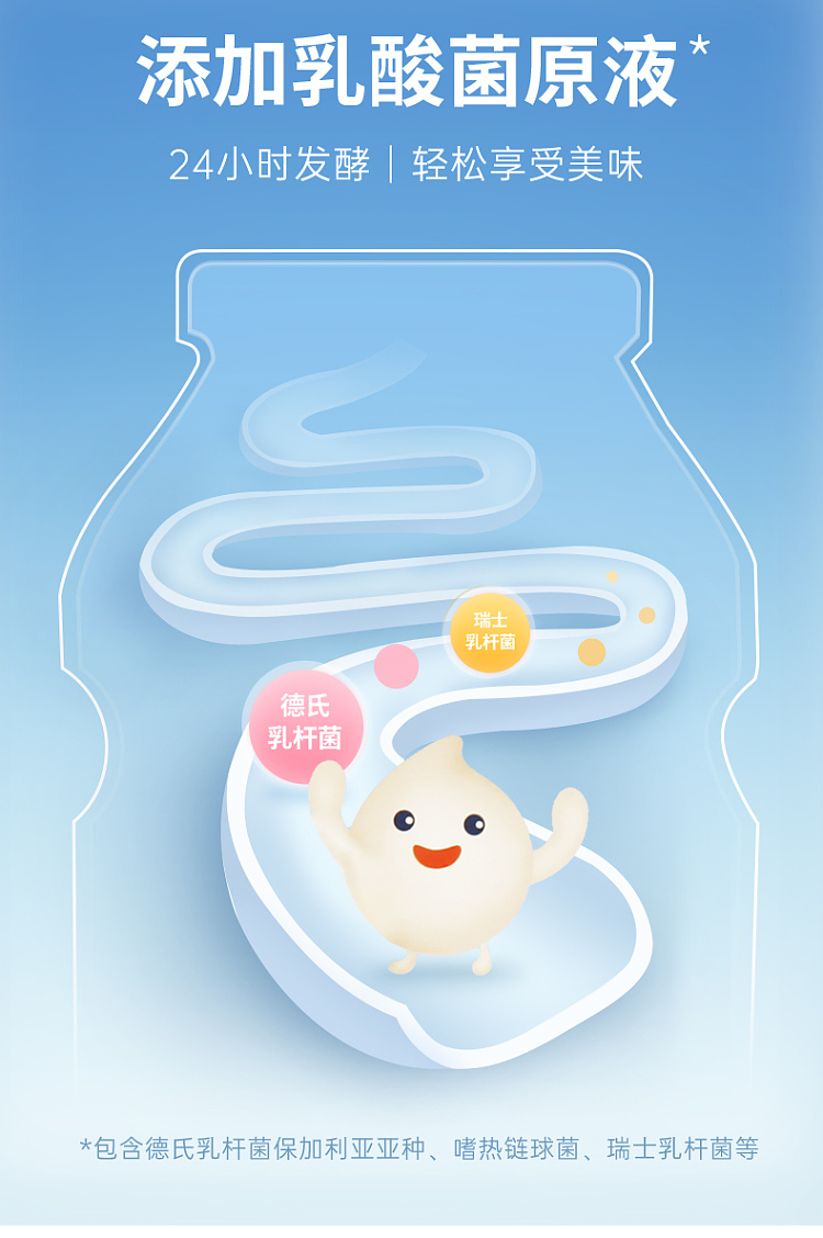 mama-qiao-lactobacillus-konjac-milk-jelly-original-flavor-6pcs-120g-2