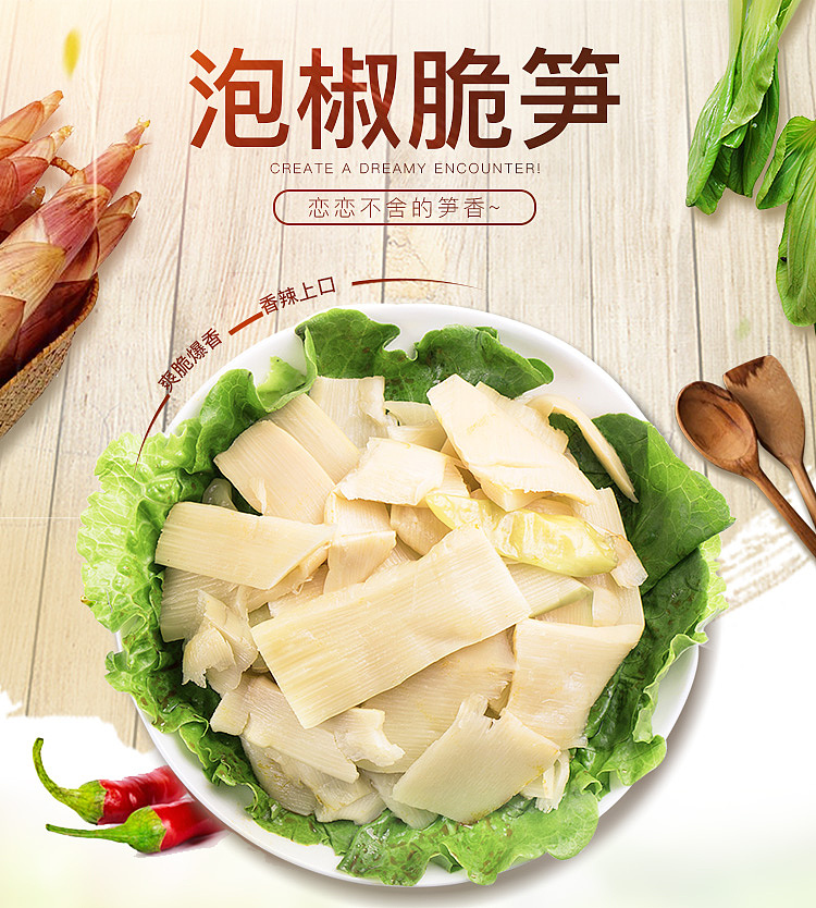 bacchus-flavor-pickled-crispy-bamboo-shoots-180g-1