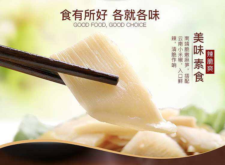 bacchus-flavor-pickled-crispy-bamboo-shoots-180g-2