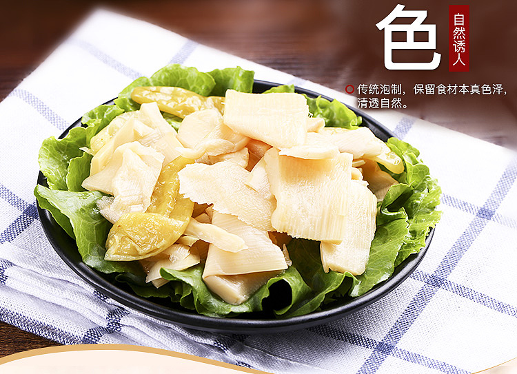 bacchus-flavor-pickled-crispy-bamboo-shoots-180g-3