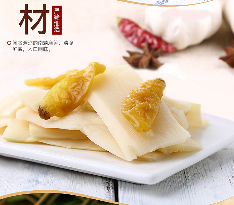 bacchus-flavor-pickled-crispy-bamboo-shoots-180g-4