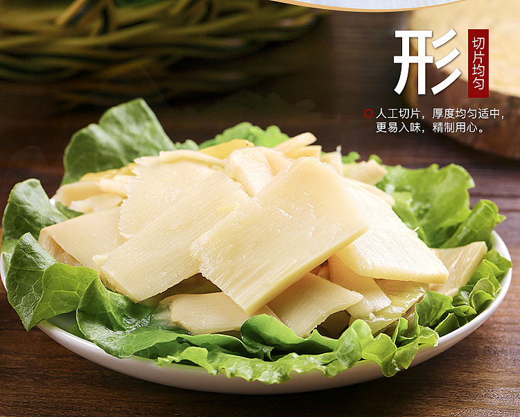 bacchus-flavor-pickled-crispy-bamboo-shoots-180g-5