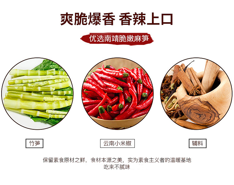 bacchus-flavor-pickled-crispy-bamboo-shoots-180g-7