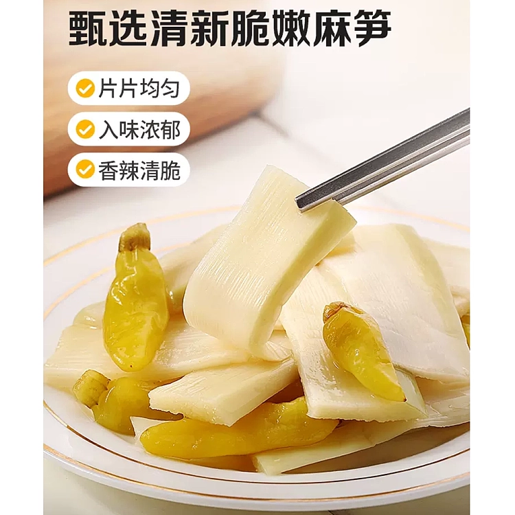 bacchus-flavor-pickled-crispy-bamboo-shoots-180g-2