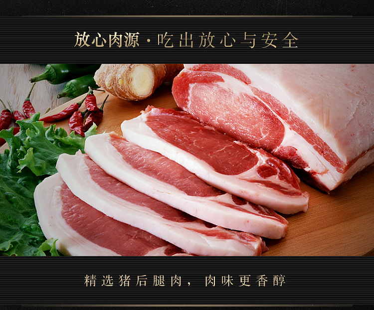 bacchus-flavor-white-sesame-dried-pork-60g-3