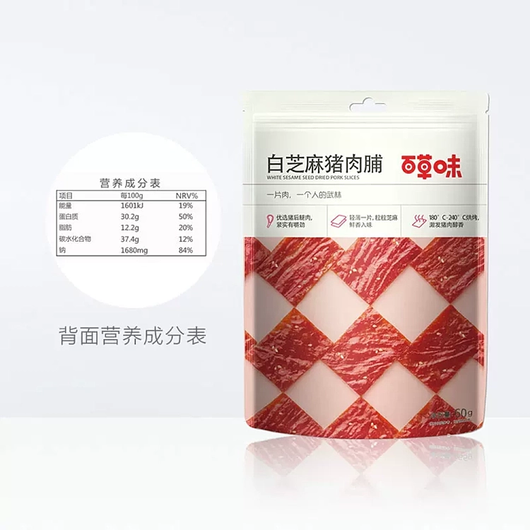 bacchus-flavor-white-sesame-dried-pork-60g-4