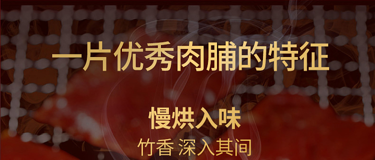 bacchus-flavor-refined-pork-preserved-60g-3