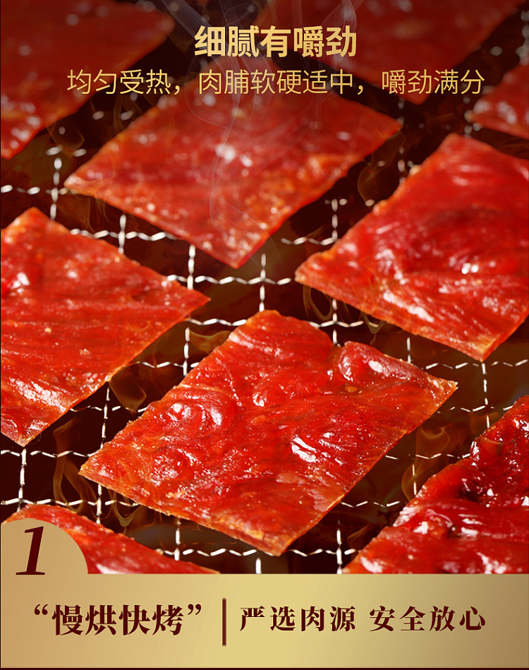 bacchus-flavor-refined-pork-preserved-60g-4
