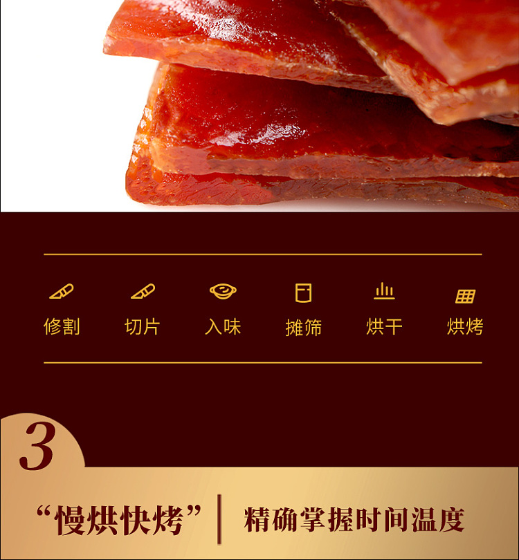 bacchus-flavor-refined-pork-preserved-60g-7