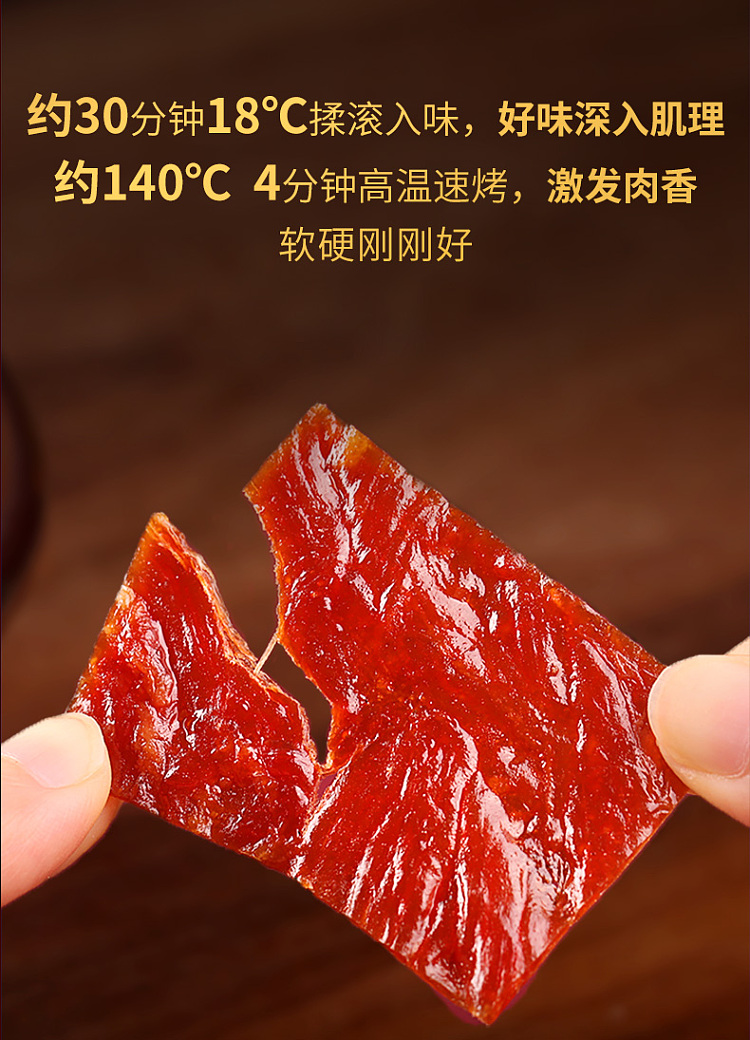 bacchus-flavor-refined-pork-preserved-60g-8