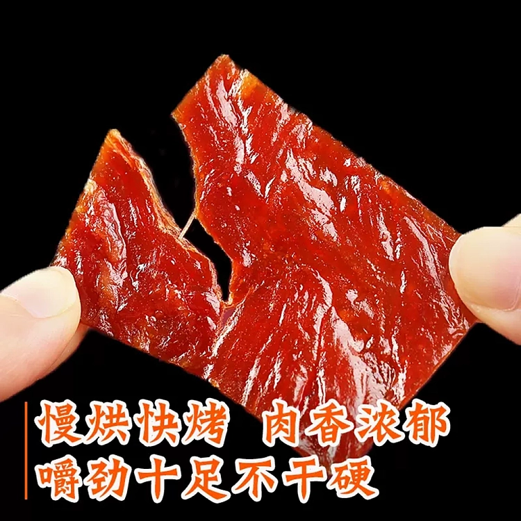 bacchus-flavor-refined-pork-preserved-60g-2