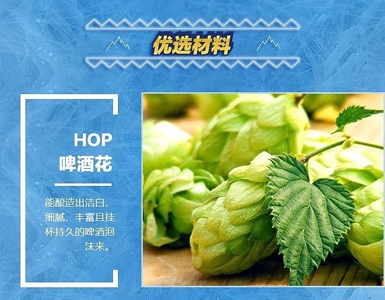 harbin-wheat-king-canned-beer-36-alcohol-500ml12-cans-case-2