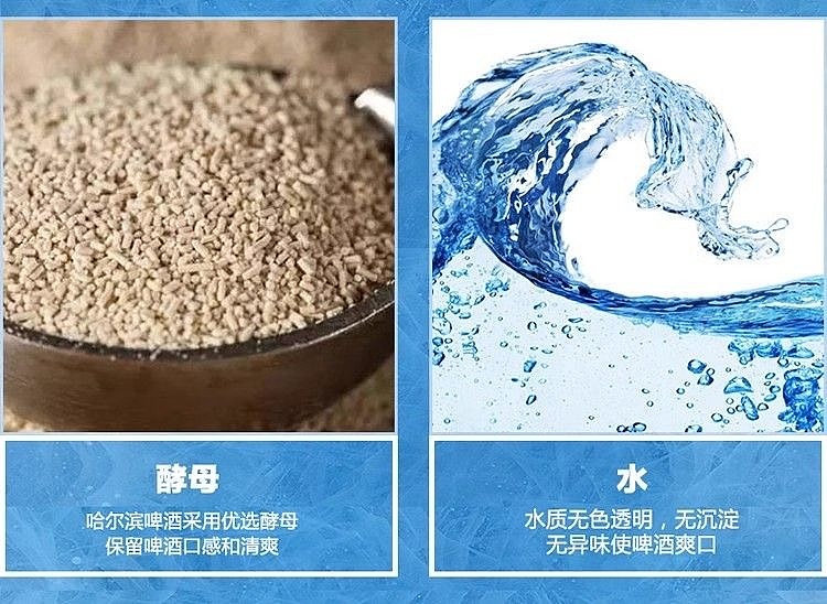 harbin-wheat-king-canned-beer-36-alcohol-500ml12-cans-case-4