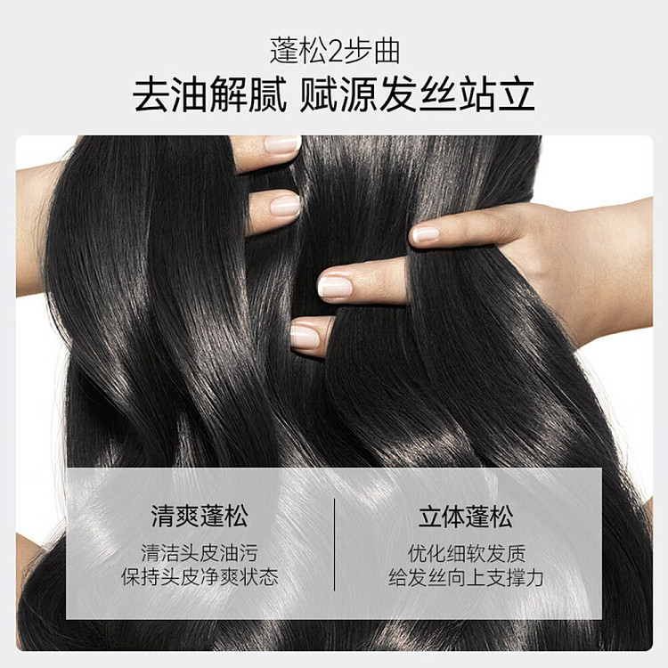 fanbeautydiary-white-sandalwood-pomade-volume-shampoo-500ml-3